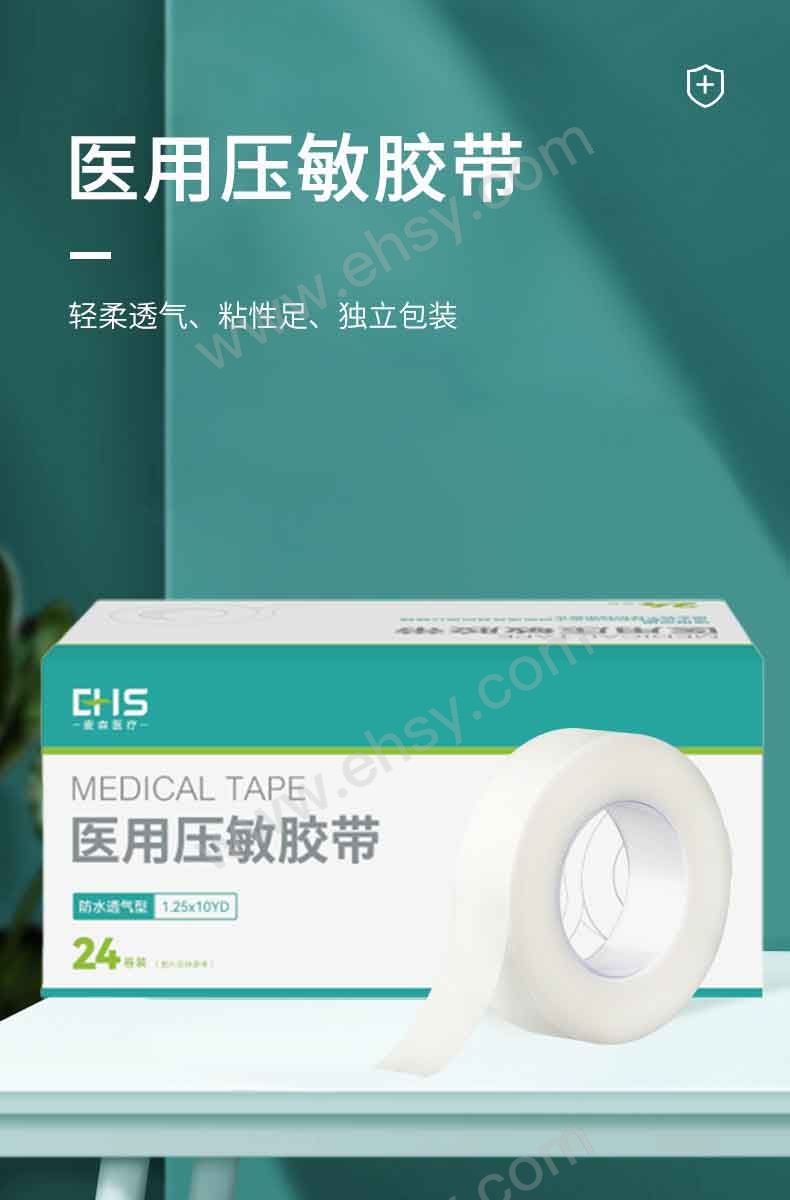 压敏胶带盒子(1)_01.jpg