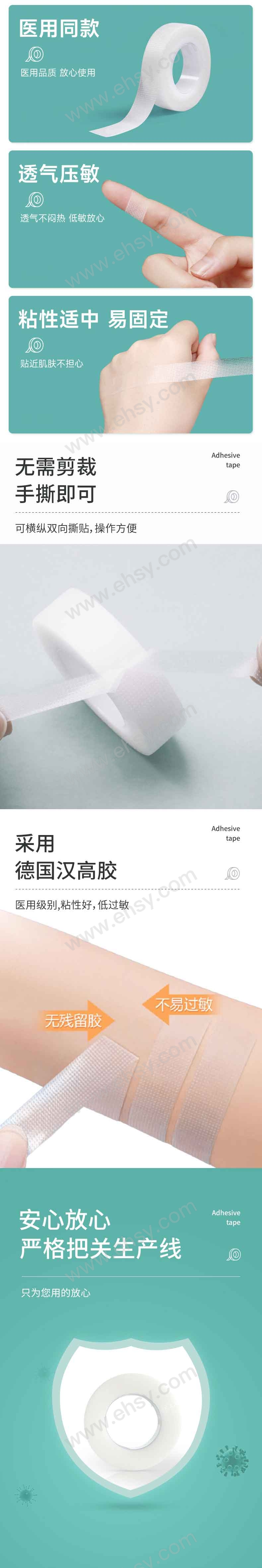 压敏胶带盒子(1)_03.jpg