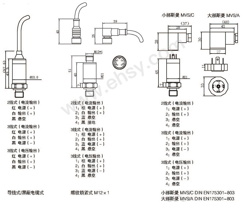 产品尺寸.jpg