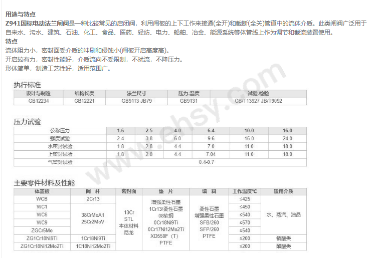 企业微信截图_16981155927847.png