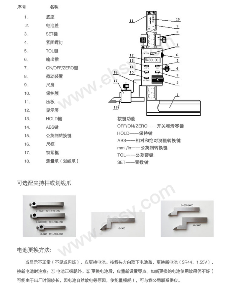 细节1.jpg