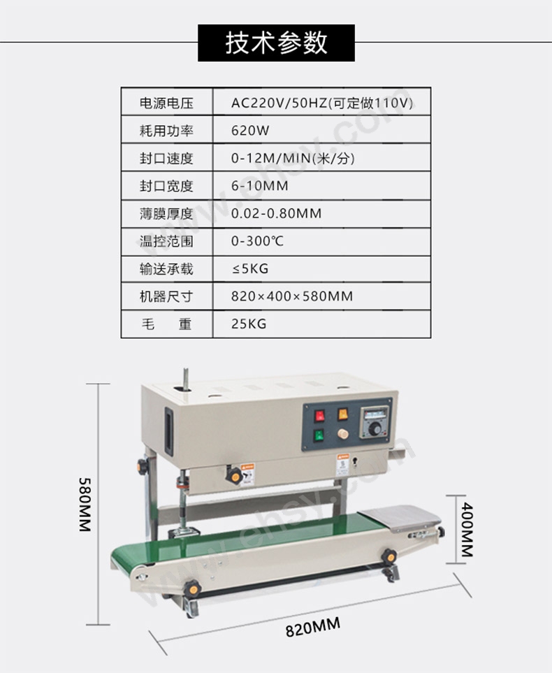 MDJ797-参数.jpg