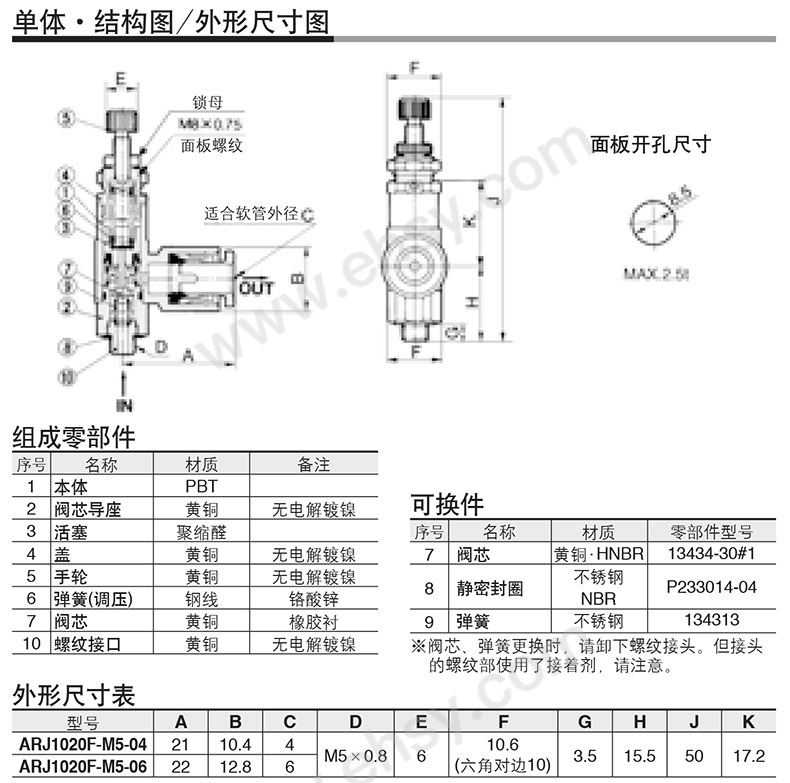 尺寸4.jpg