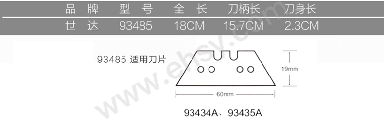 AJS037产品尺寸.jpg