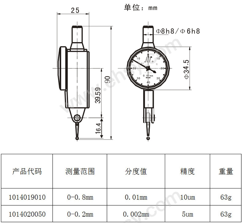 产品尺寸.jpg