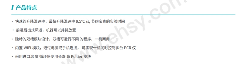 UNT484特点.jpg