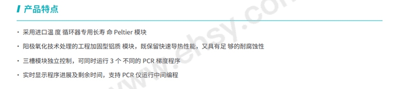 QSZ362特点.jpg