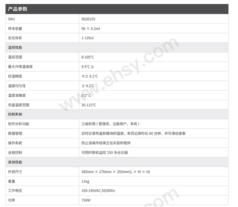 QSZ362参数.jpg