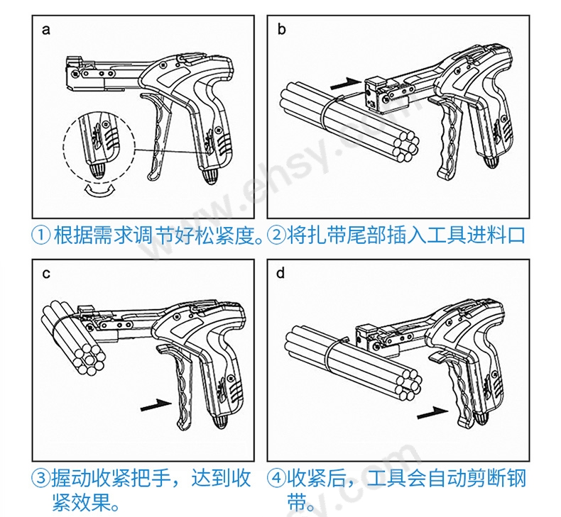 扎带枪.jpg