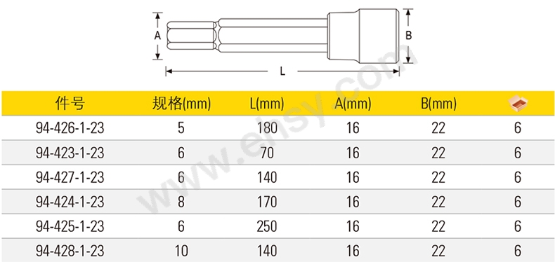 MCH485技术参数.jpg