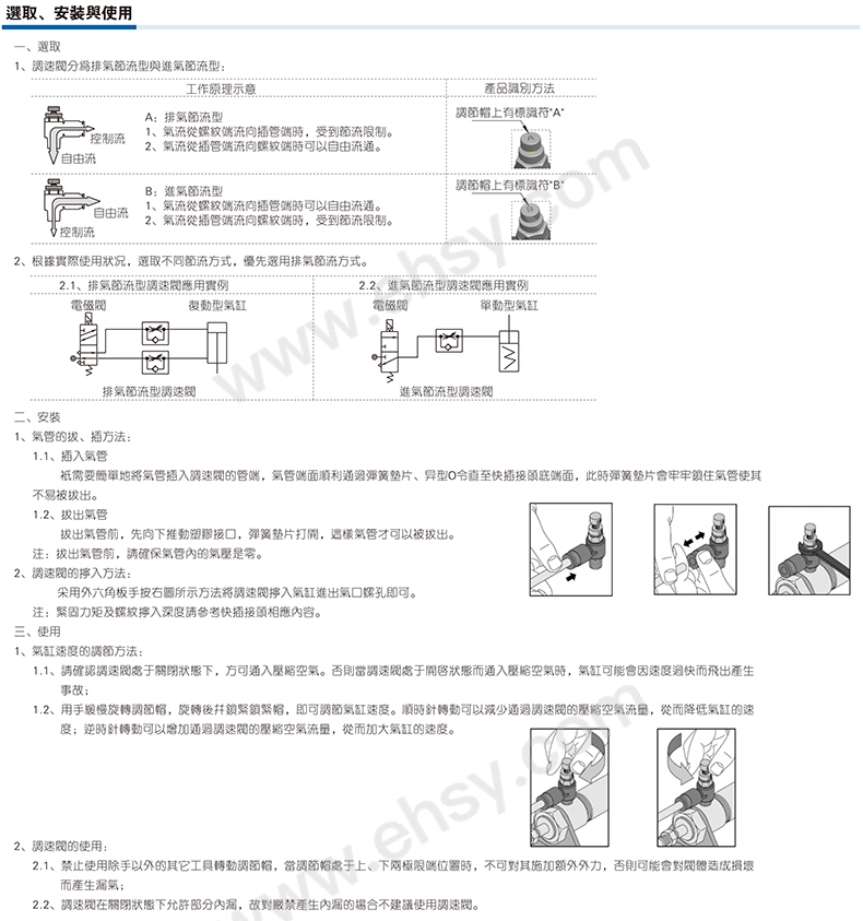 注意.jpg