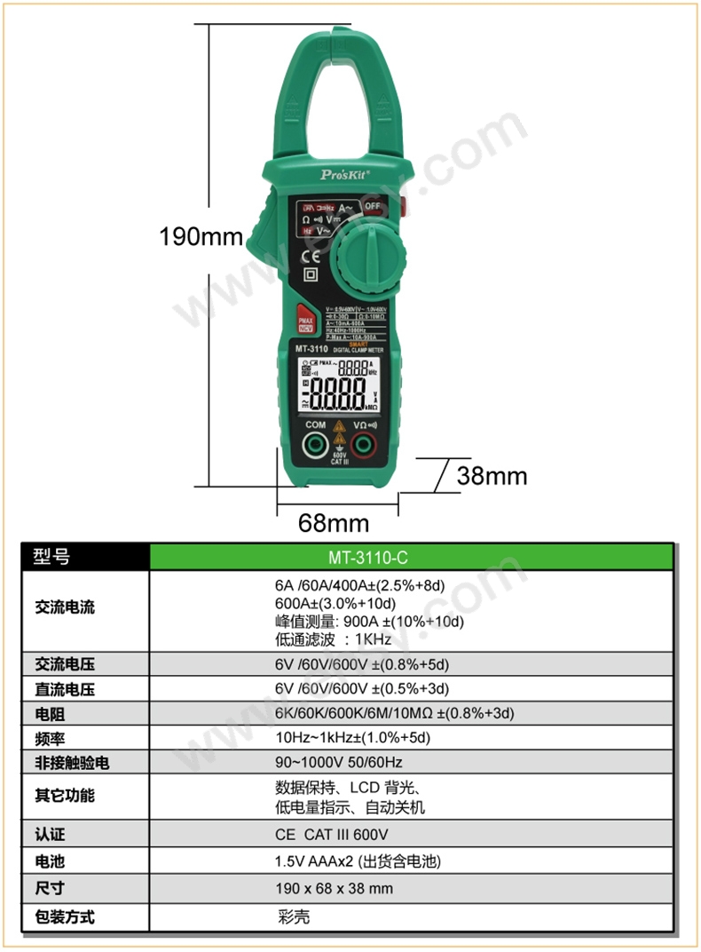 ARK973技术参数.jpg