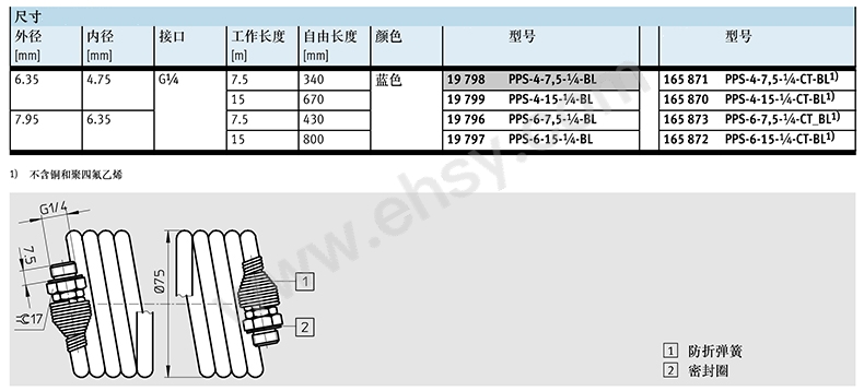 尺寸.jpg