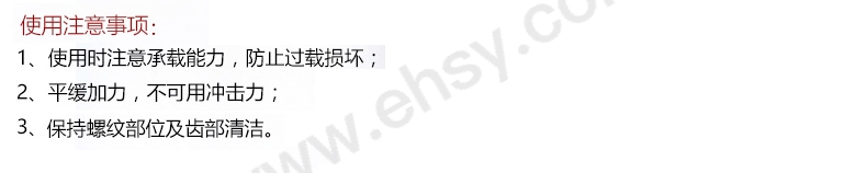 注意事项.jpg