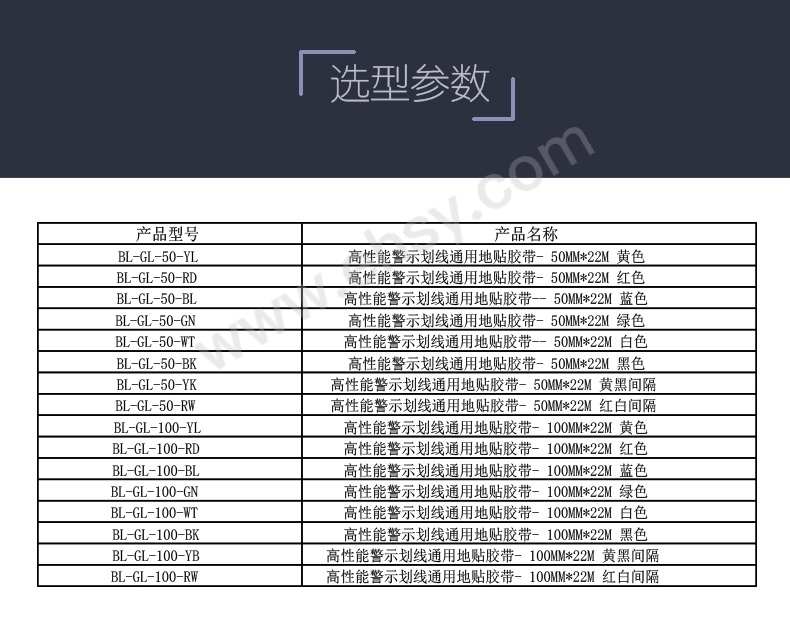 ZAR571-参数.jpg