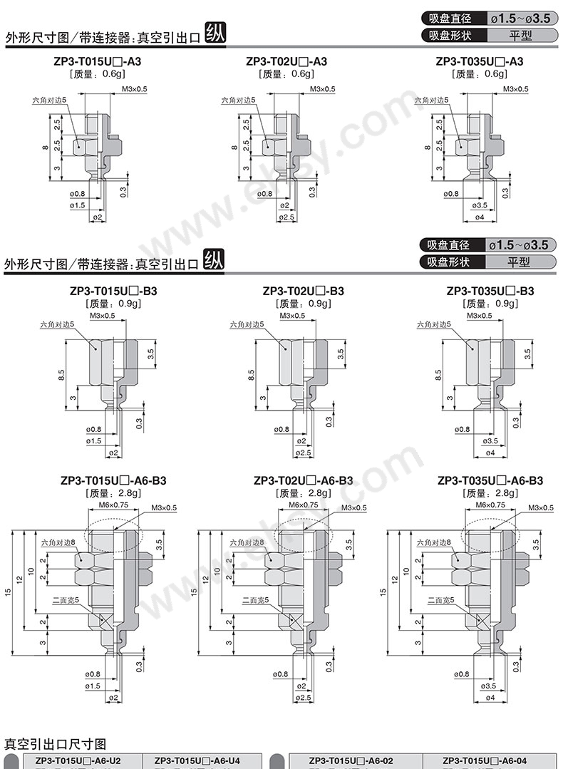 尺寸1_01.jpg