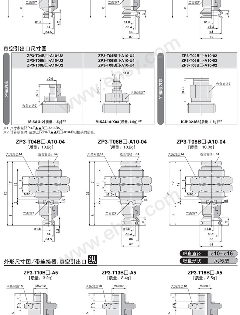 尺寸2_02.jpg