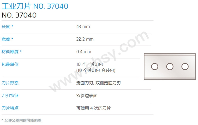 MGB004技术参数.jpg