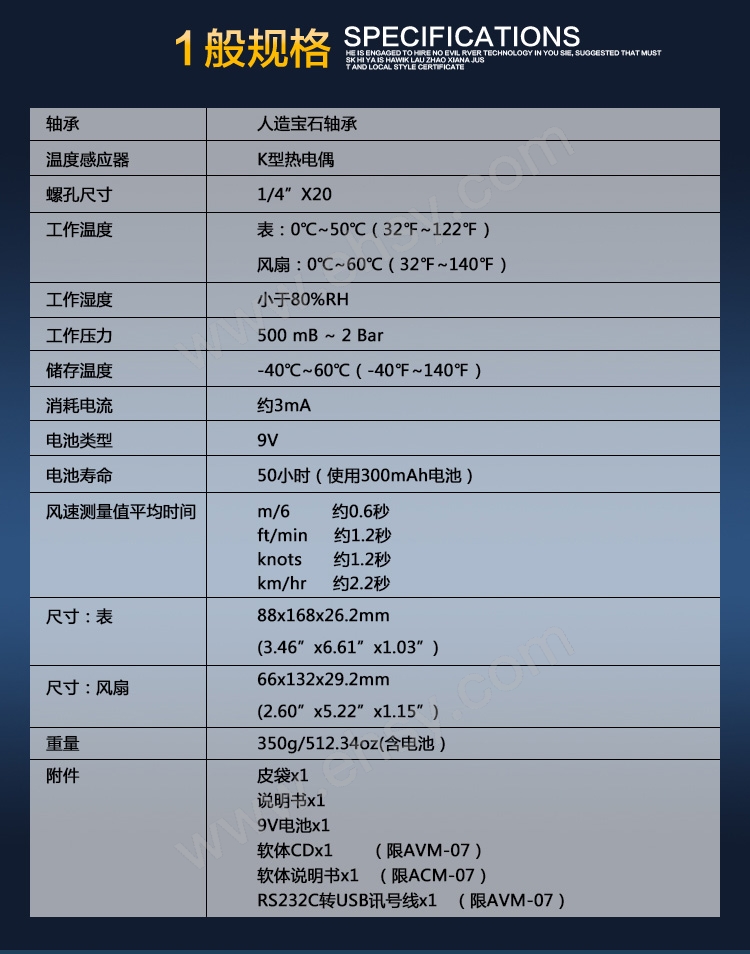 技术参数.jpg