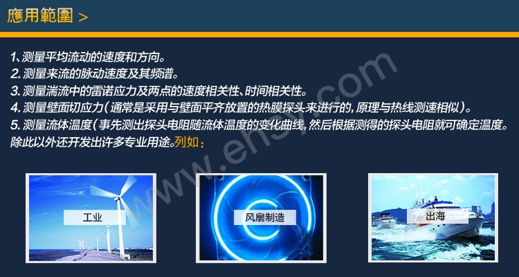 产品应用.jpg