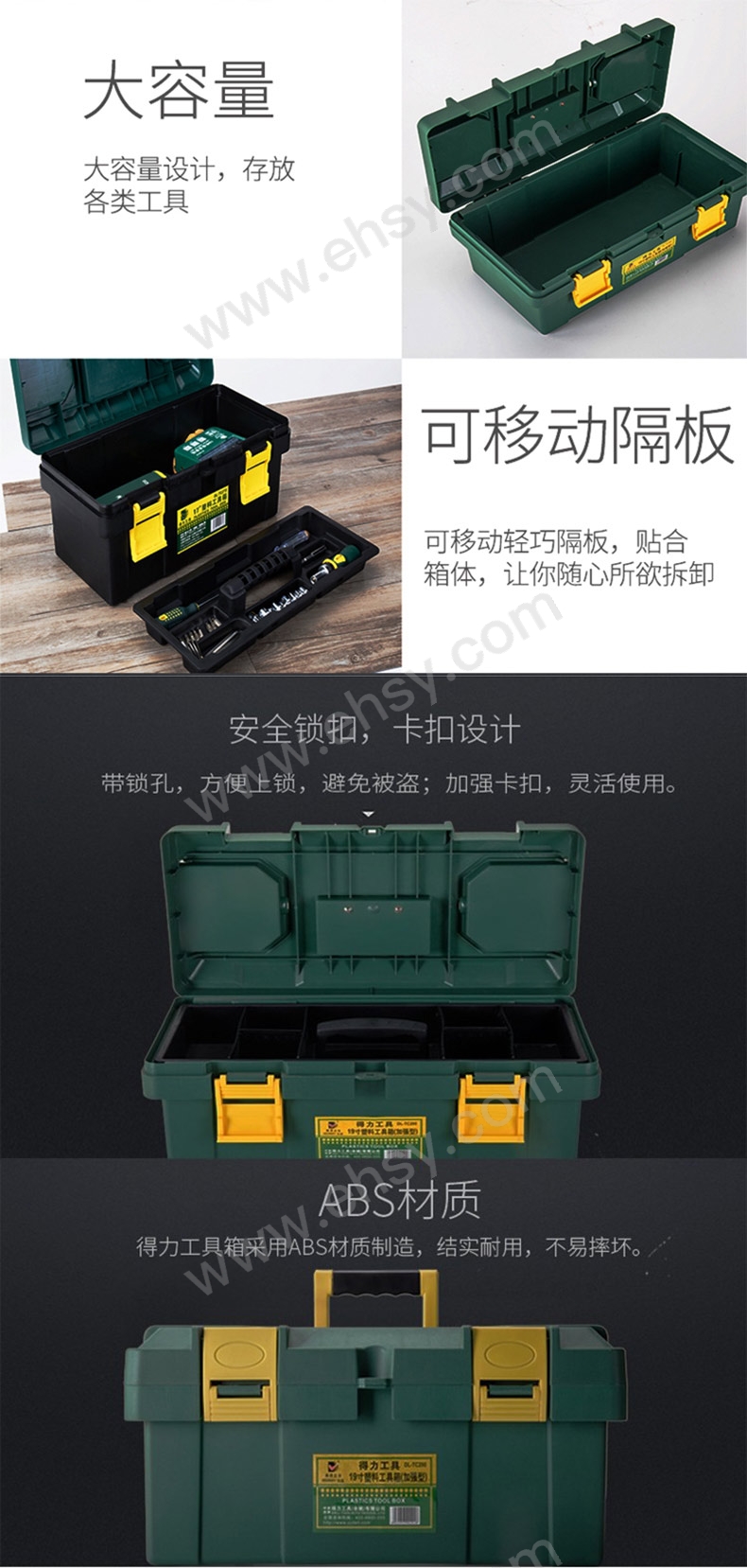 特点.jpg
