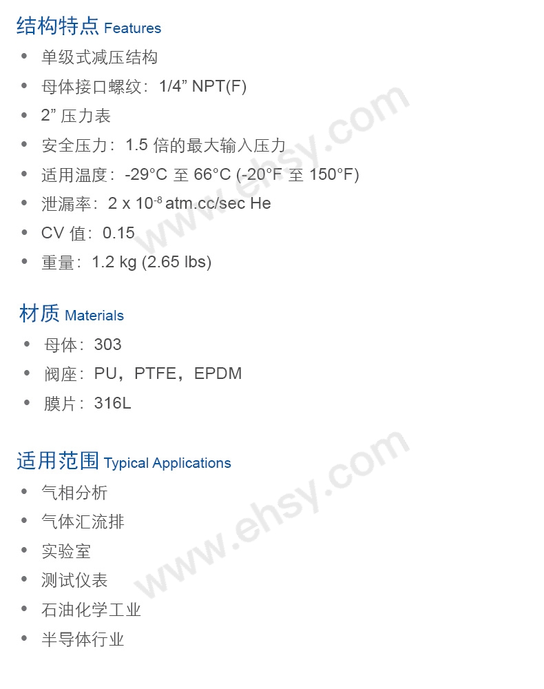 产品特点.jpg