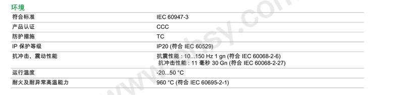 V6C-环境.jpg