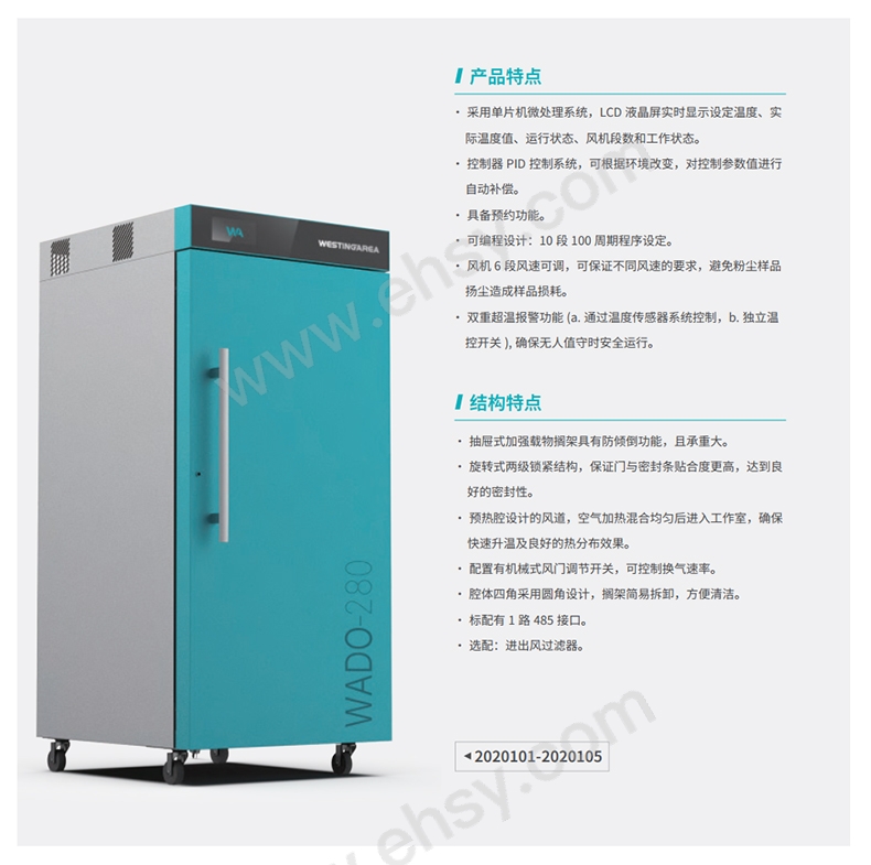 2020101特点.jpg
