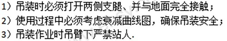 注意事项.jpg