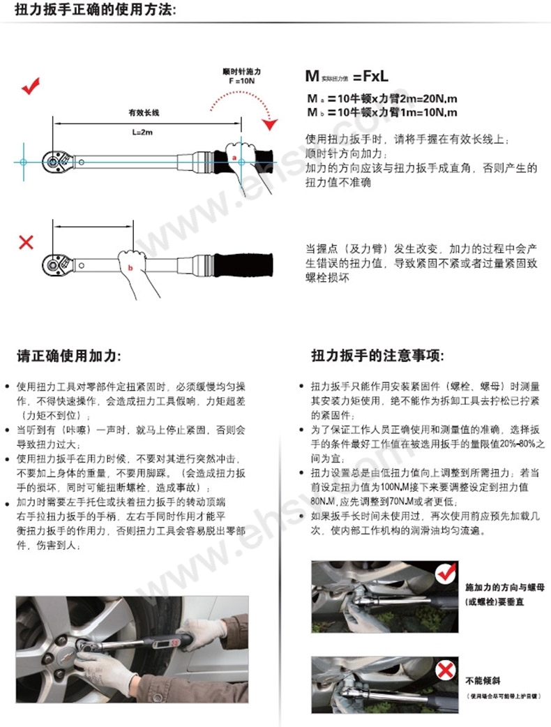 RRK580注意事项.jpg