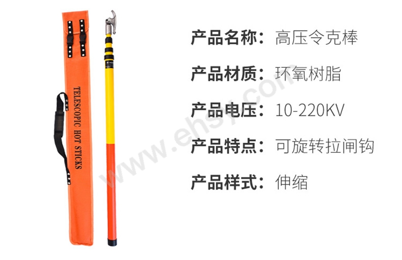令克棒_02.jpg