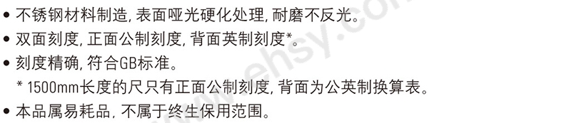 特点.jpg