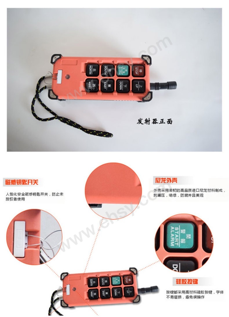 CRX925-特点1.jpg