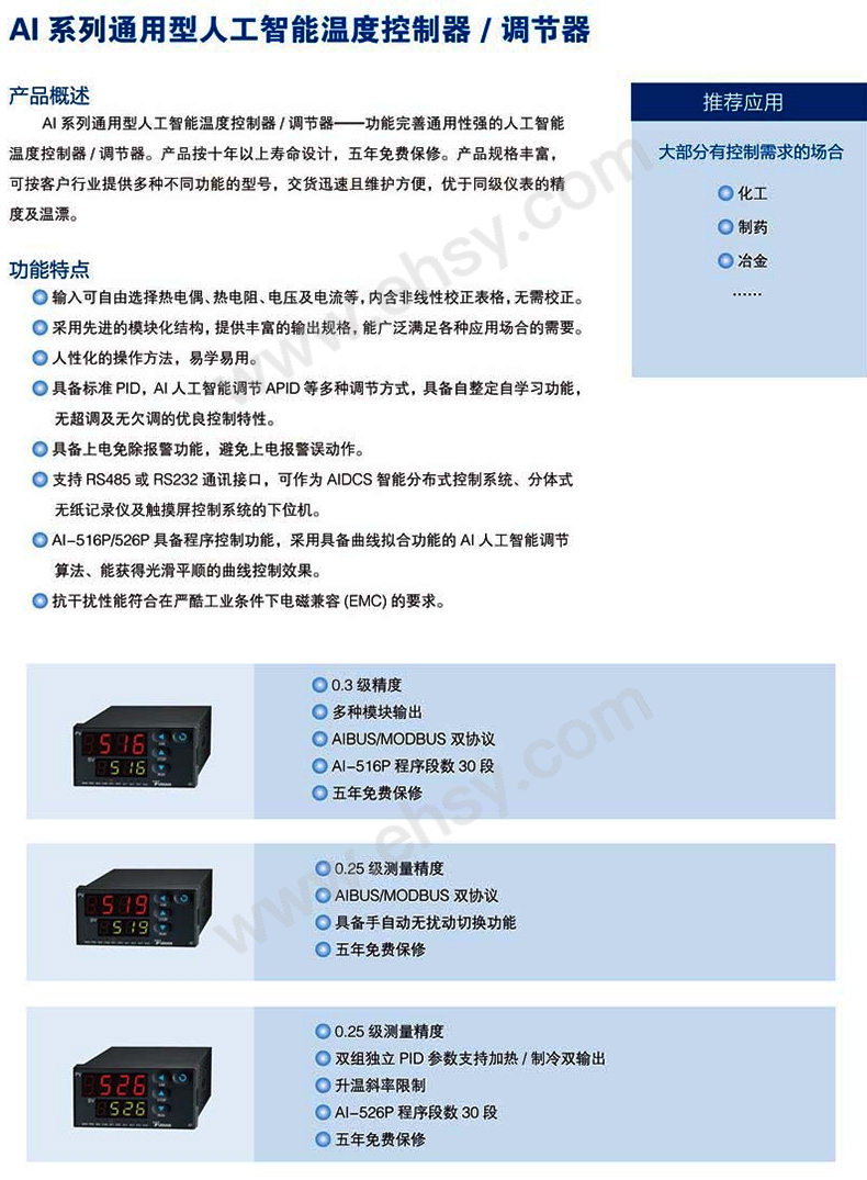 产品介绍.jpg