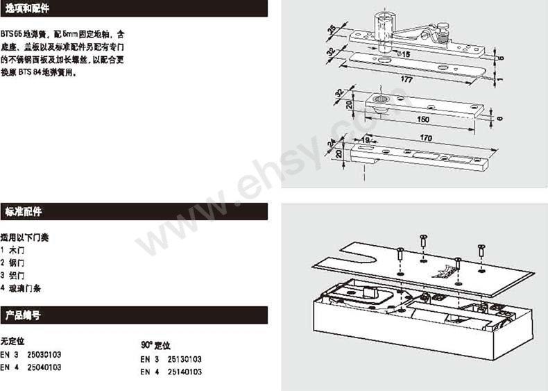 特点2.jpg