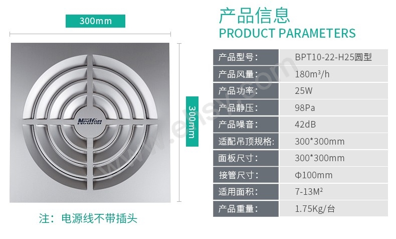 BPT10-22-H25圆型_02.jpg