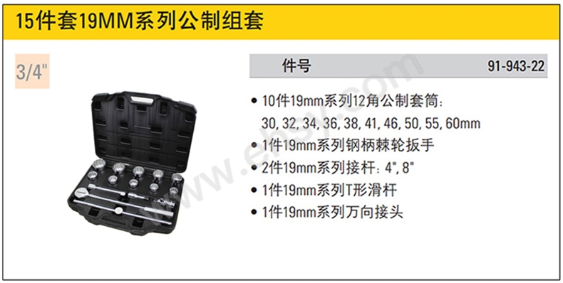 AJM338技术参数.jpg