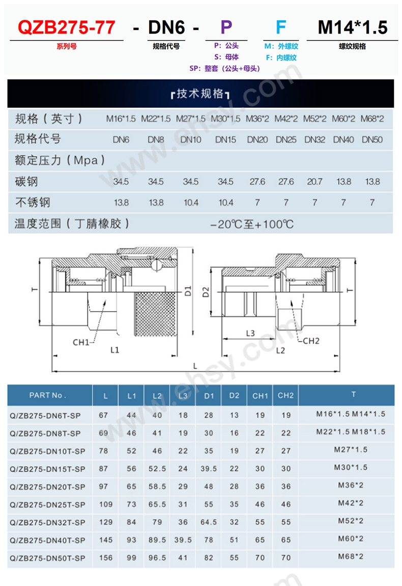 WPS图片拼图.jpg