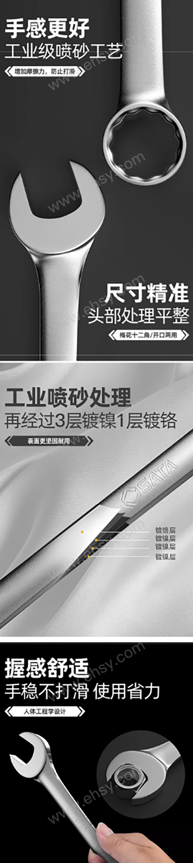 RHY910特点.jpg