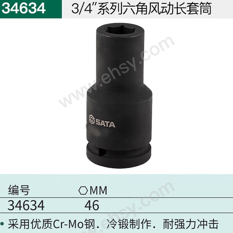 RHY877参数.jpg