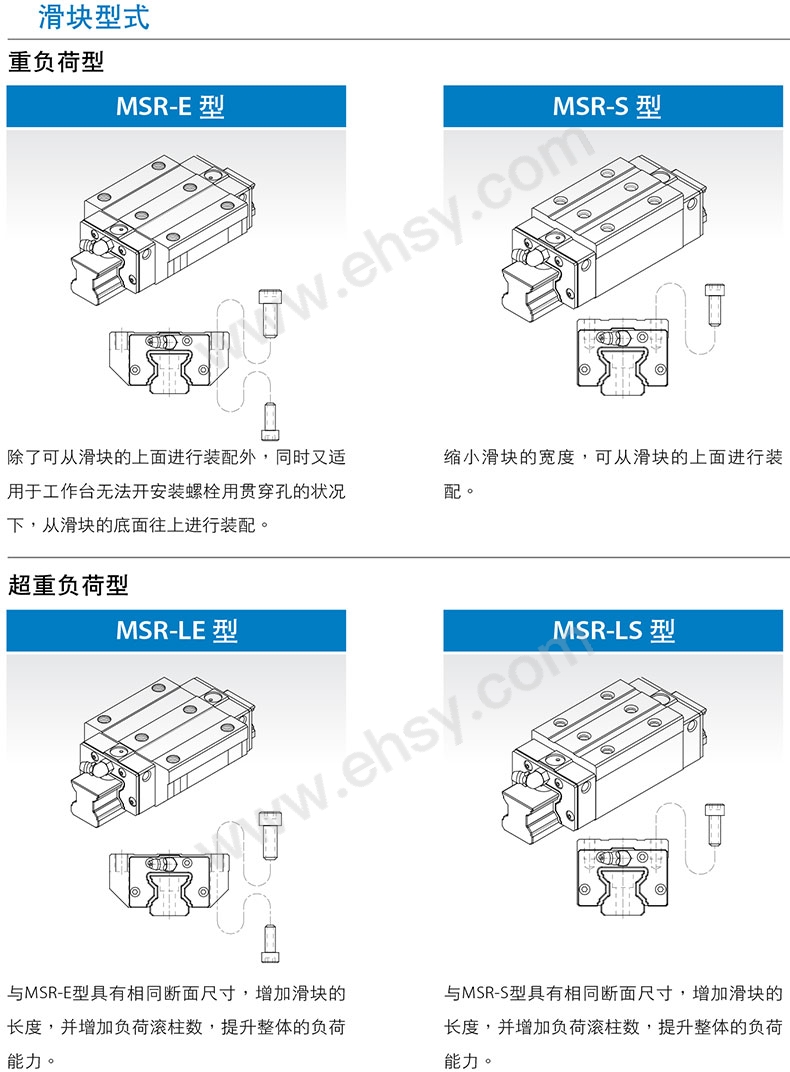 细节5-滑块.jpg