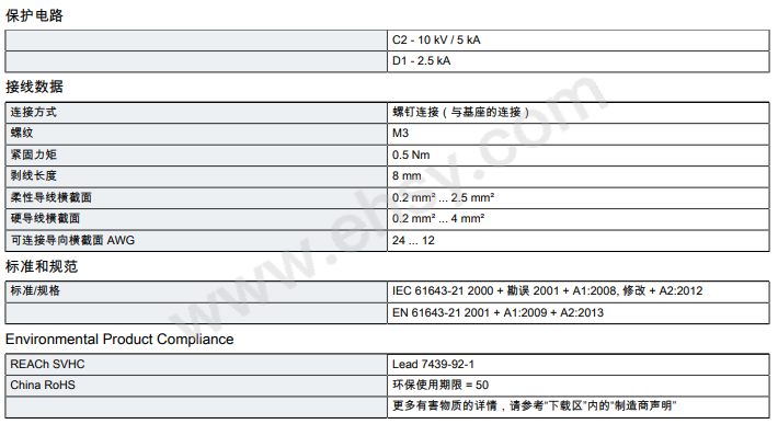 企业微信截图_20200427164701.png