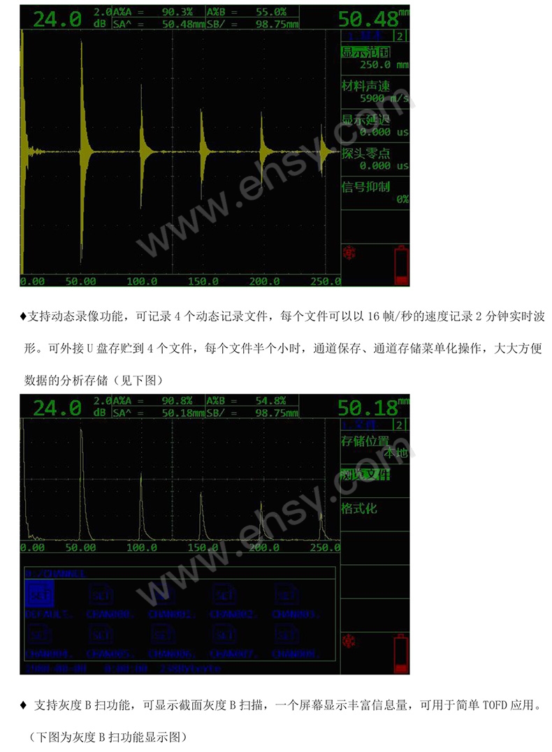产品特点1.jpg