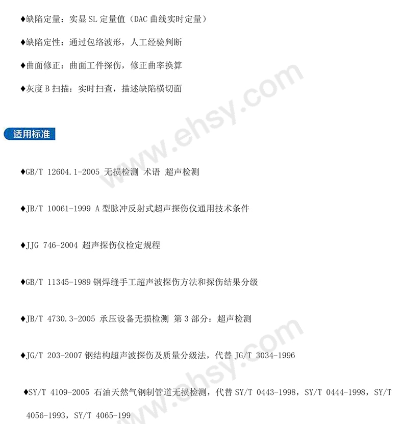 产品特点2.jpg