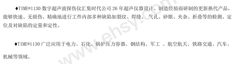 产品介绍.jpg