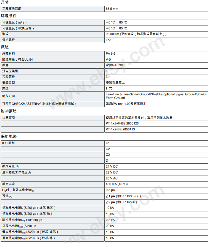 企业微信截图_20200427164643.png