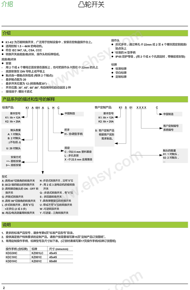 介绍.jpg