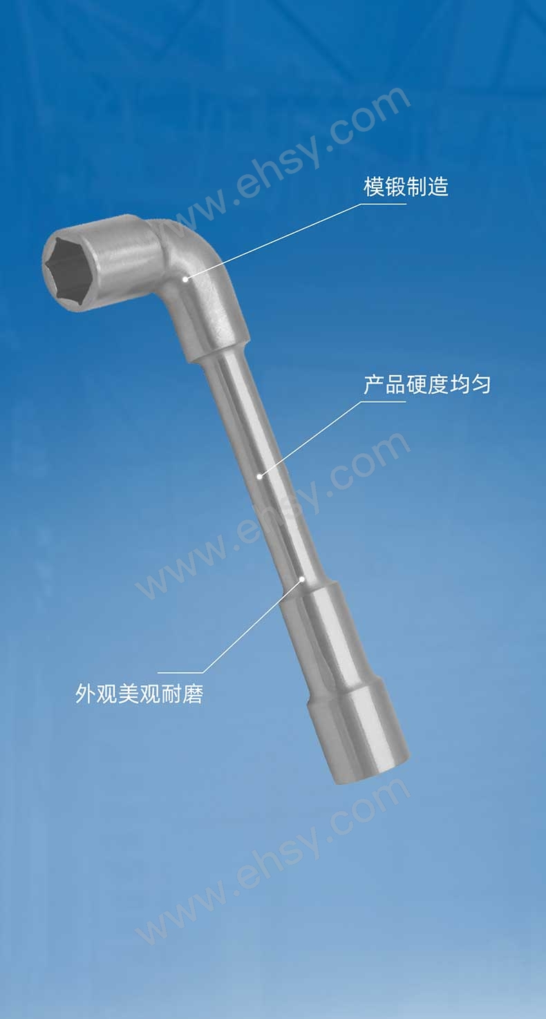 L型双头套筒扳手(1)_07.jpg