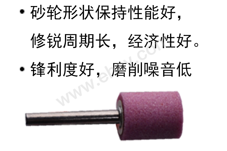 特点.jpg