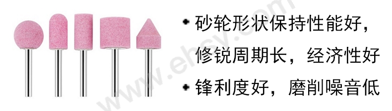 特点.jpg